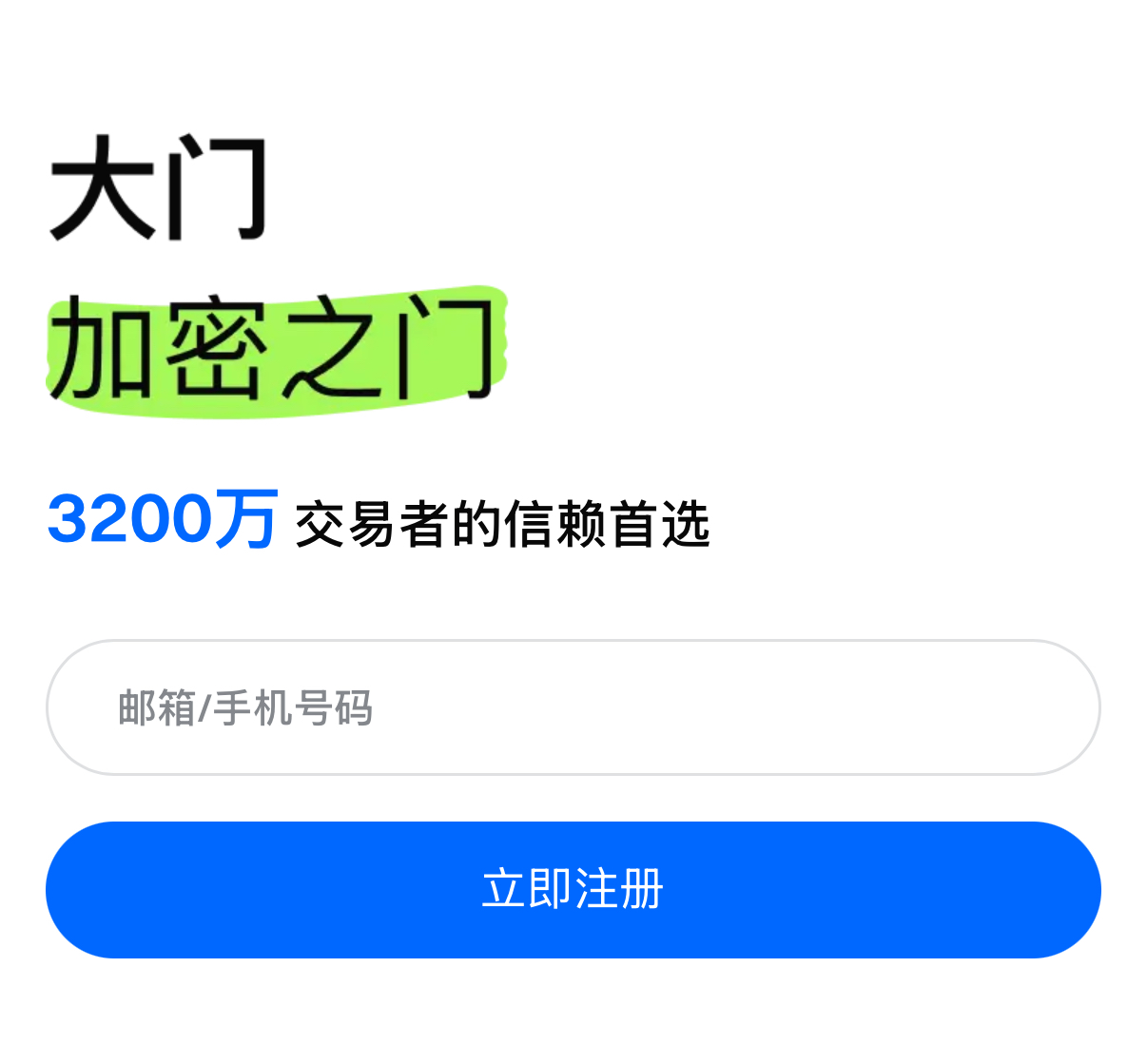 Good Luck To You!